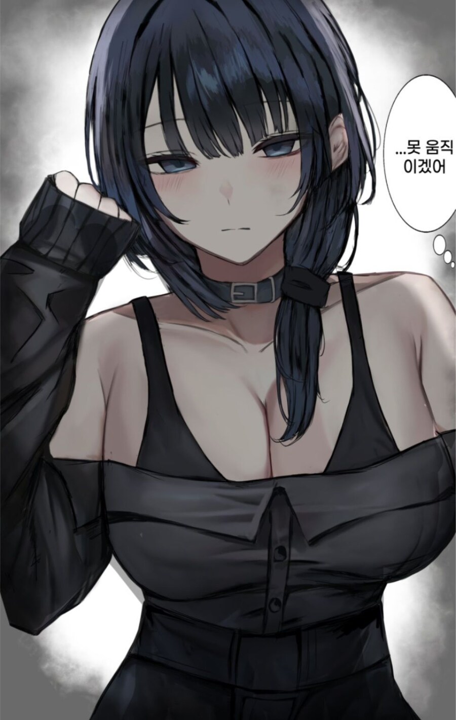 여자보다 더 약한 선배만화_2.jpg