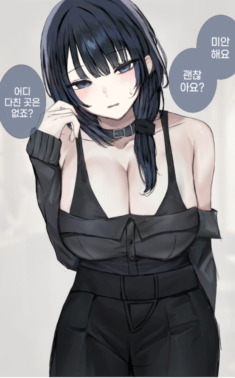 여자보다 더 약한 선배만화_3.jpg