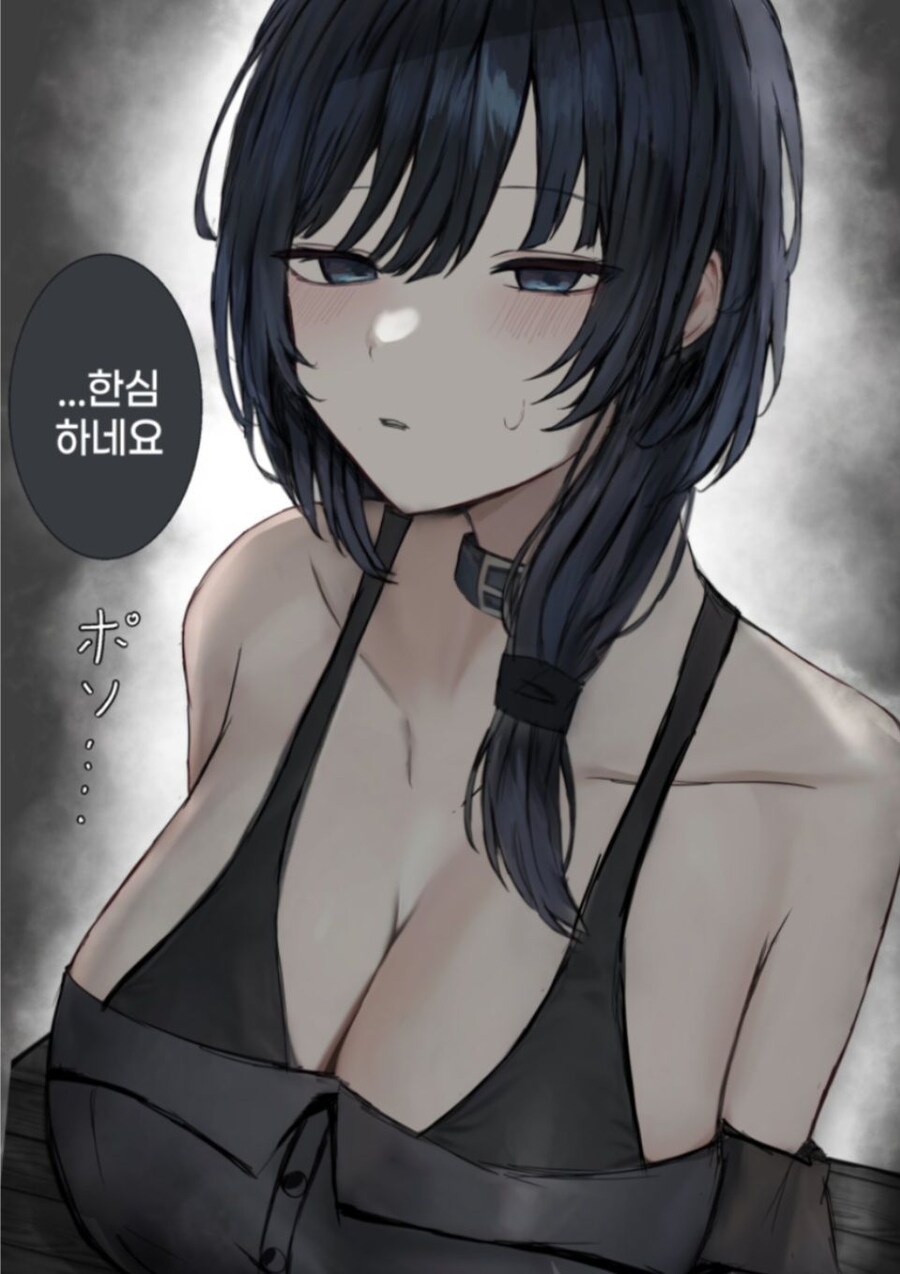 여자보다 더 약한 선배만화_11.jpg