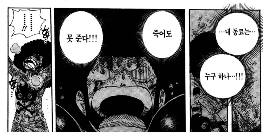 원피스) 필요없어 보이는 데비백 파이트 편 만든 이유_2.png