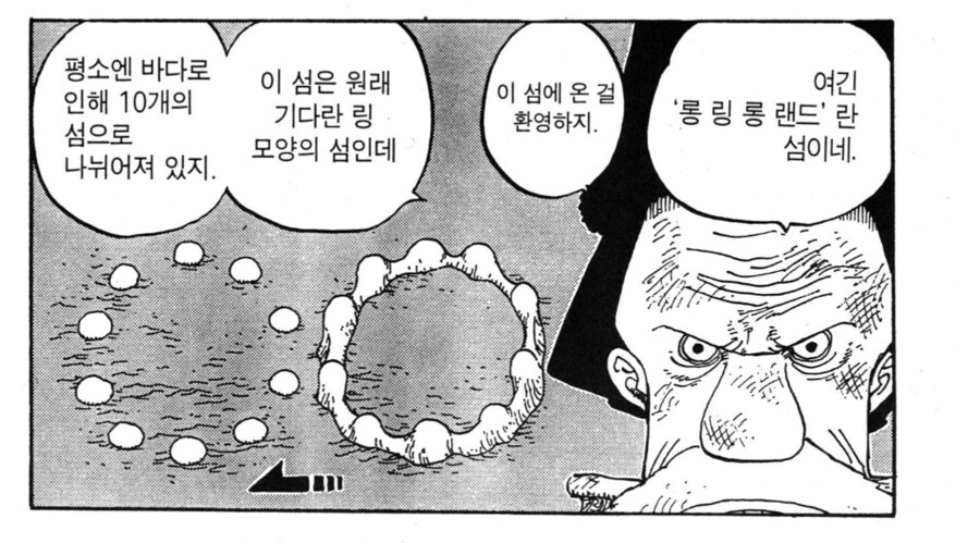 원피스) 필요없어 보이는 데비백 파이트 편 만든 이유_3.png