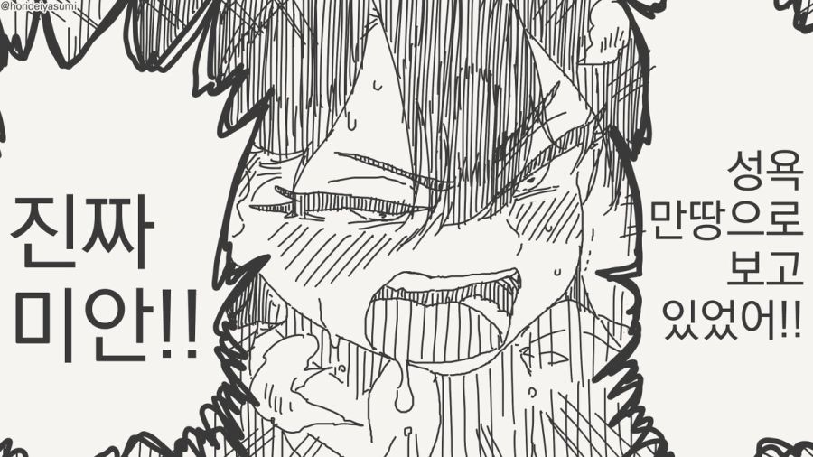 미녀와 야수 만화_4.jpg