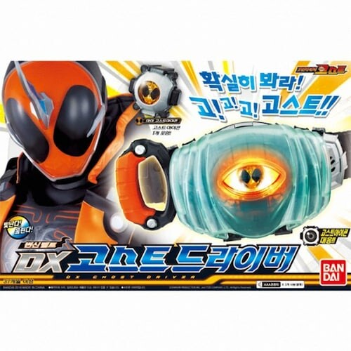 가면라이더) 장난감 더빙 대참사_1.jpg