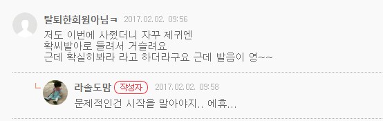 가면라이더) 장난감 더빙 대참사_3.png