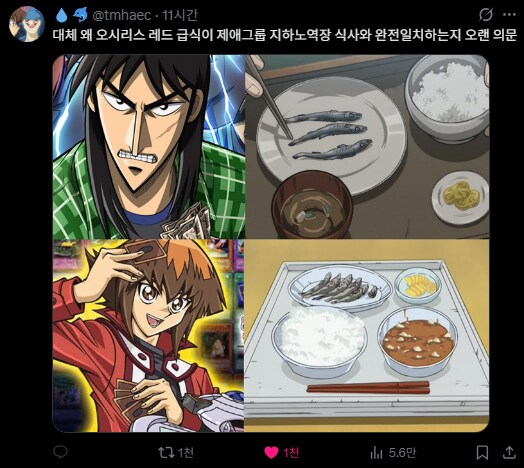 유희왕)옛날부터 단한번도 변한적 없는 어느 GX 캐릭의 평가_1.png
