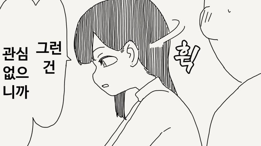 식사를 하고 싶은 만화_2.jpg