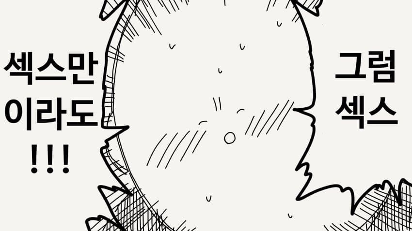 식사를 하고 싶은 만화_3.jpg