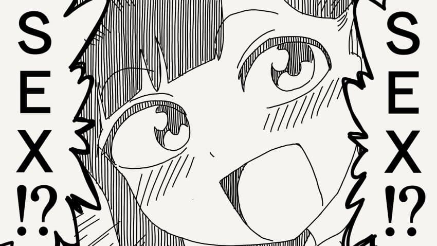 식사를 하고 싶은 만화_4.jpg