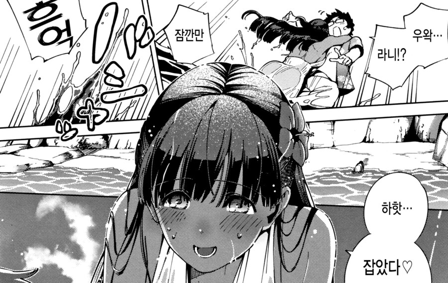 위로여행중에 이국의 소녀와 시작되는 인연.manhwa_8.png