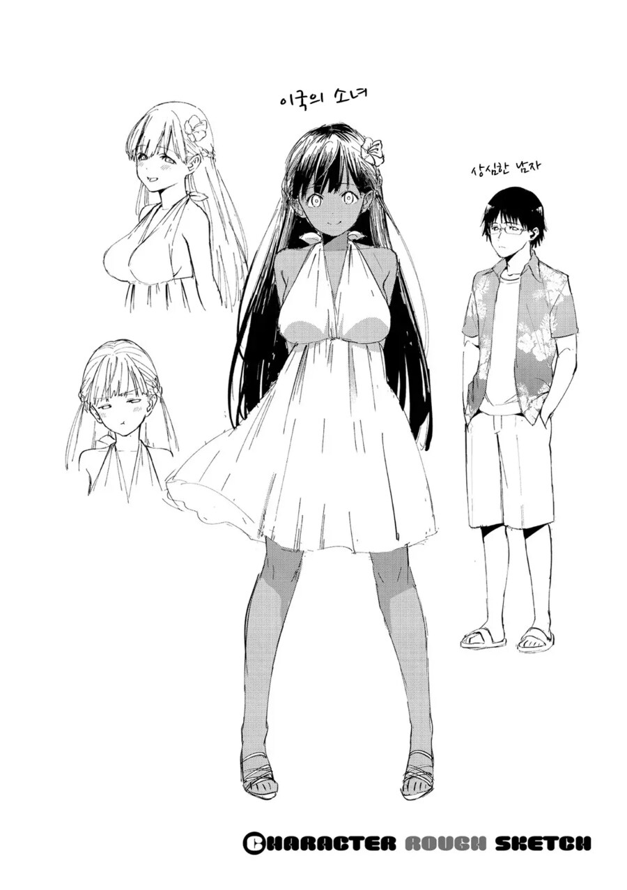 위로여행중에 이국의 소녀와 시작되는 인연.manhwa_21.png