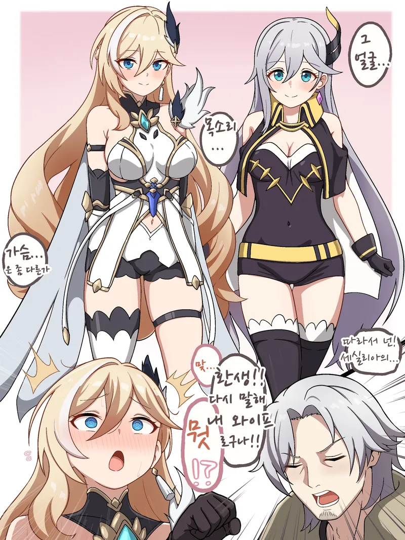 죽은 아내의 환생과 만나는 만화_2.webp