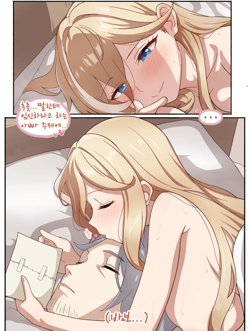 죽은 아내의 환생과 만나는 만화_4.webp