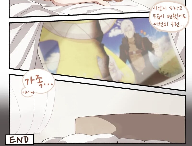 죽은 아내의 환생과 만나는 만화_5.jpg