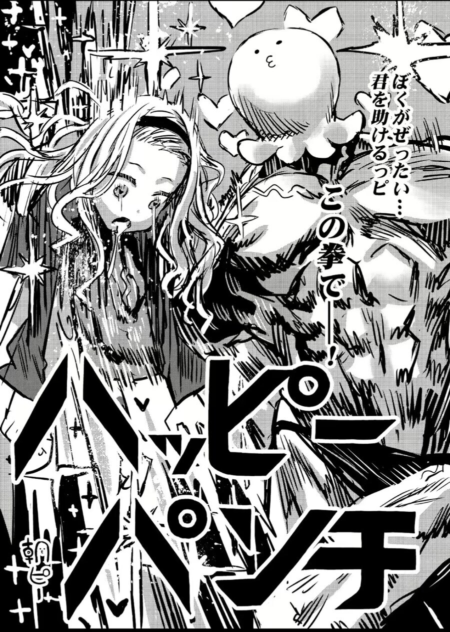 아사나기도 추천하는 타코피_1.jpg