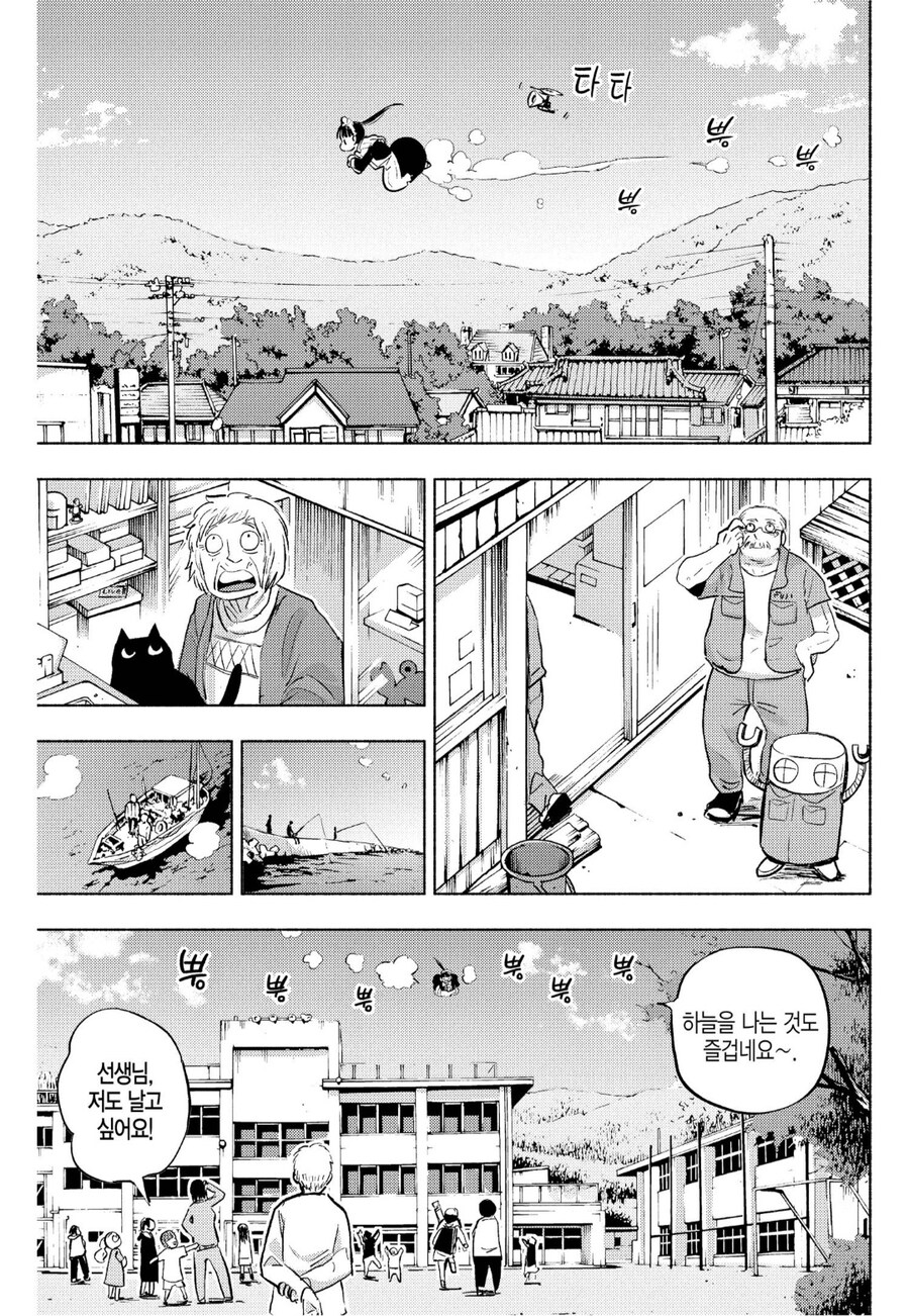 고물로봇퐁코) 하 ... 작가야 퐁코도 나름 미소녀 라고 ....._7.jpg