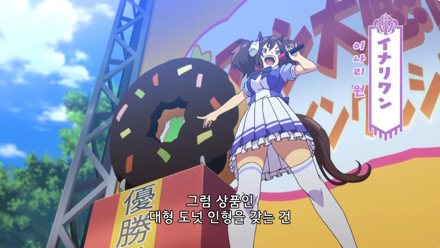 바로 얼마전에 끝난 말딸 오구리켑 만화 주역들 특_5.jpg