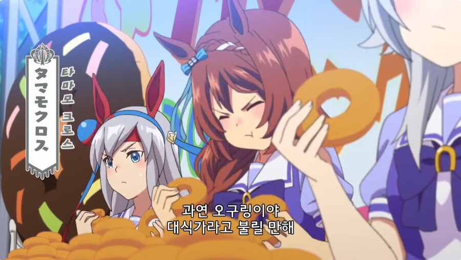 바로 얼마전에 끝난 말딸 오구리켑 만화 주역들 특_7.jpg