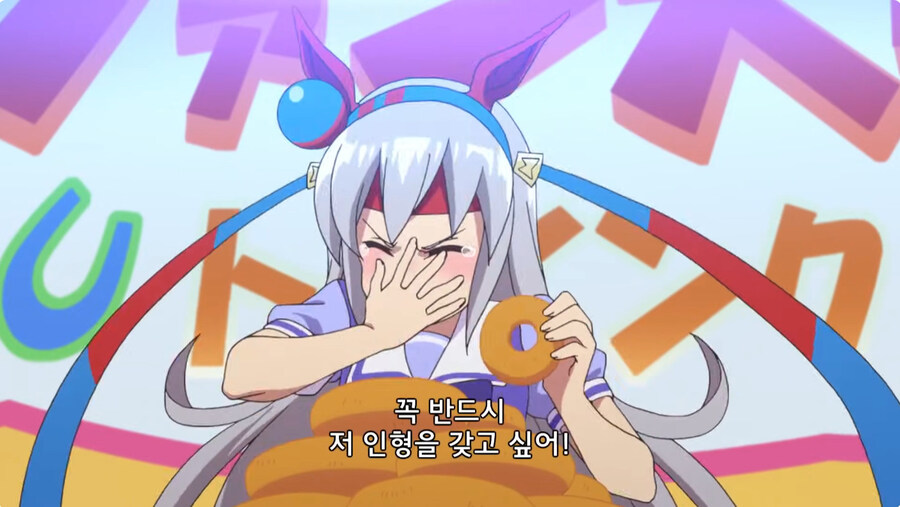 바로 얼마전에 끝난 말딸 오구리켑 만화 주역들 특_9.jpg