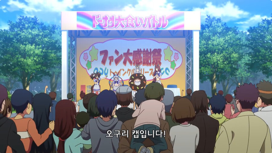 바로 얼마전에 끝난 말딸 오구리켑 만화 주역들 특_31.jpg