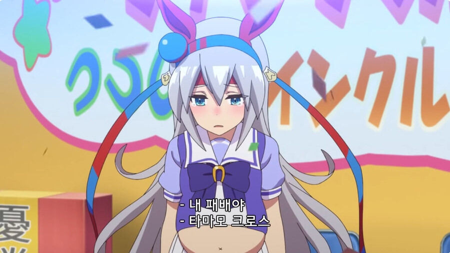 바로 얼마전에 끝난 말딸 오구리켑 만화 주역들 특_32.jpg