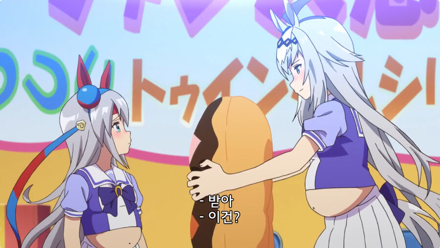 바로 얼마전에 끝난 말딸 오구리켑 만화 주역들 특_34.jpg