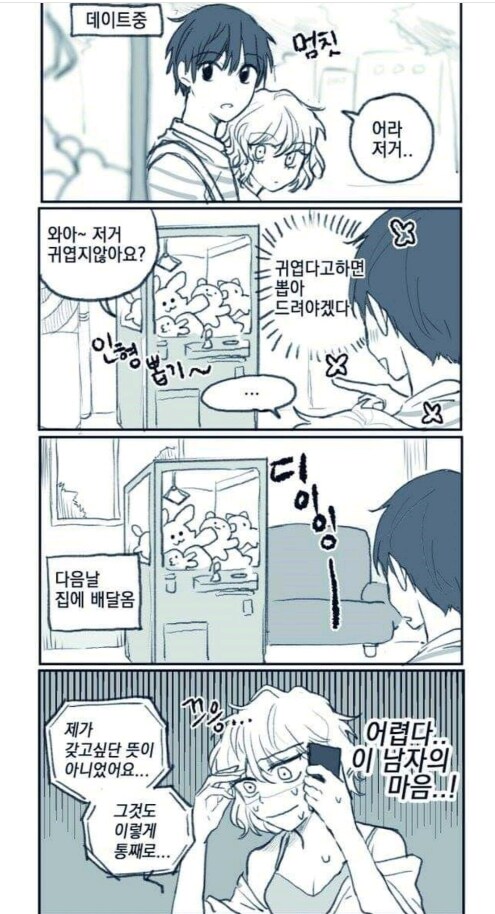 부자와 서민_3.png