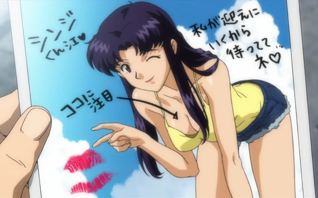 에반게리온 미사토_3.webp