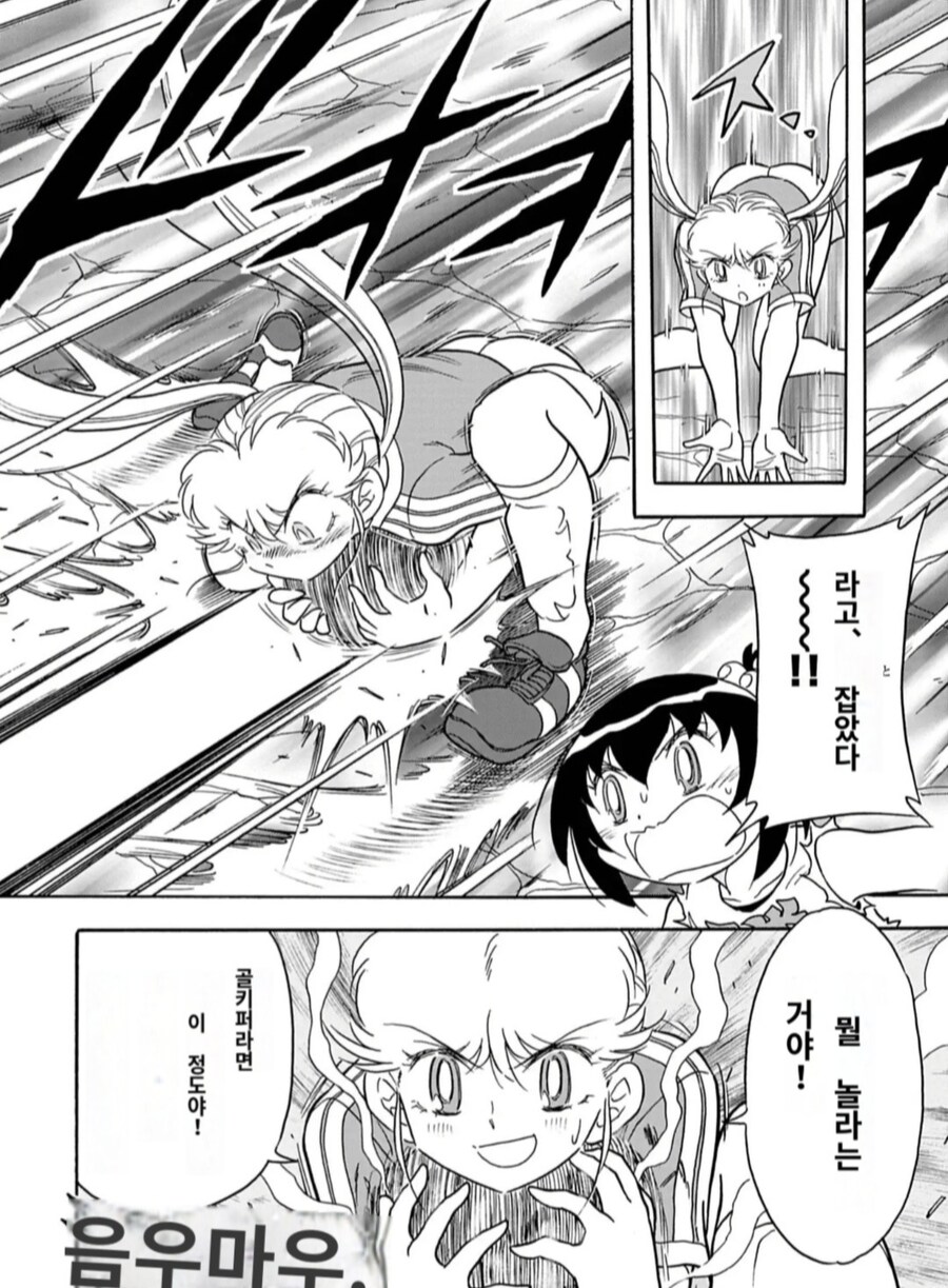 통키) 통순이네 엄마_1.jpg