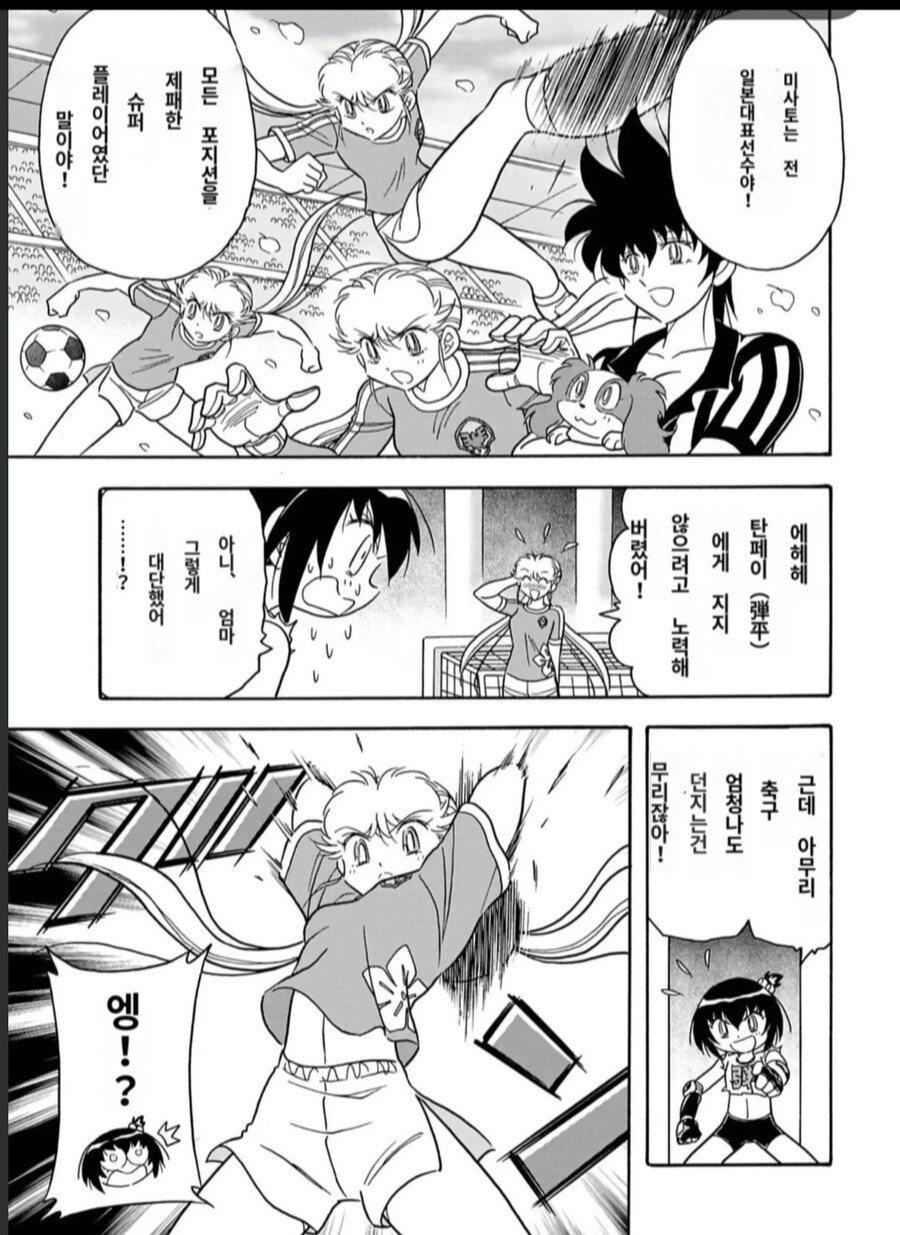 통키) 통순이네 엄마_2.jpg