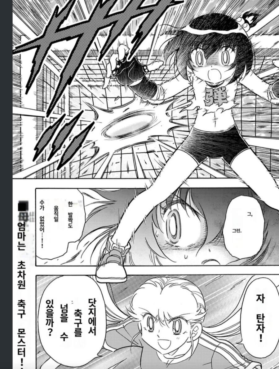 통키) 통순이네 엄마_3.jpg