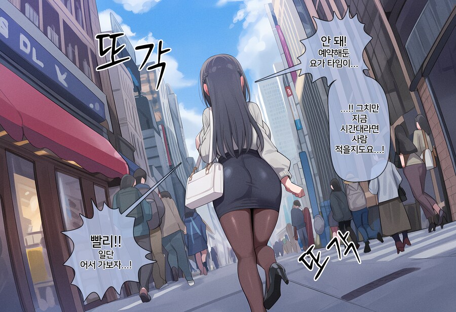 AI) 뭔가 많이 이상한 8번역에서 탈출하는 만화_16.png