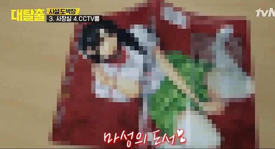 뉴스와 예능 2관왕 달성한 만화_1.jpg