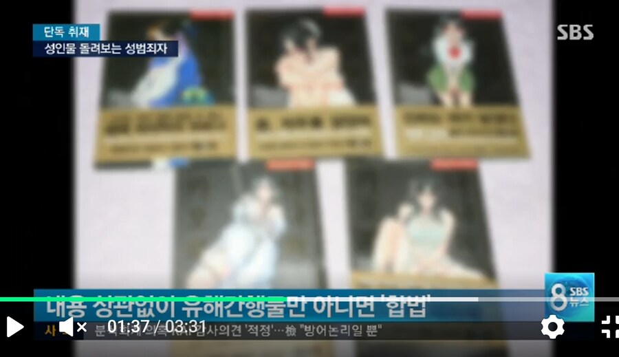 뉴스와 예능 2관왕 달성한 만화_2.jpg