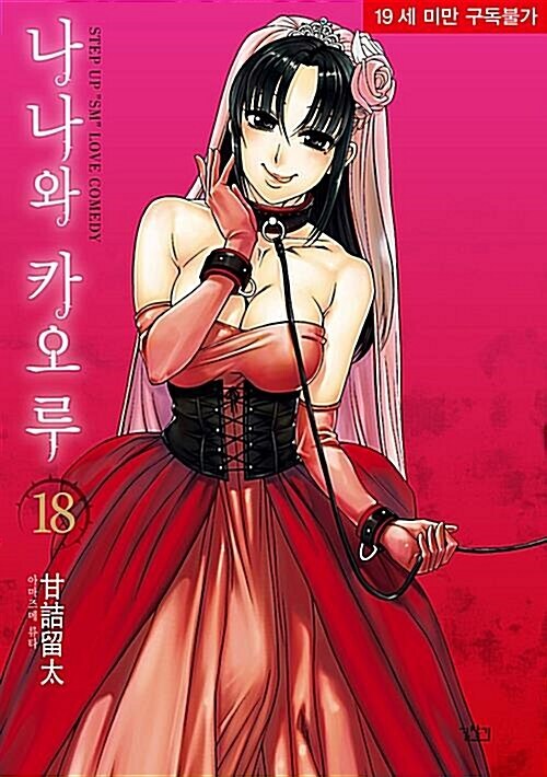 뉴스와 예능 2관왕 달성한 만화_3.jpg