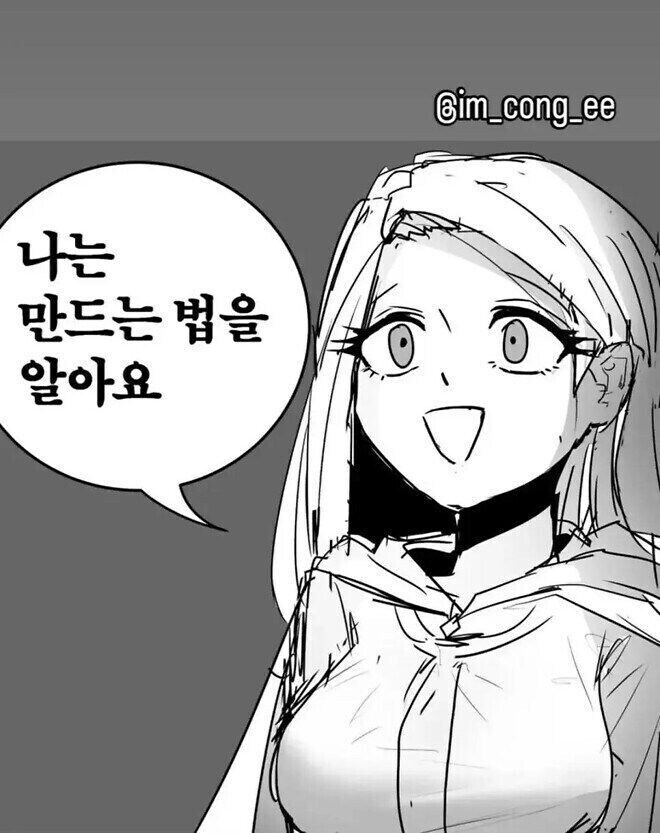사람을 죽이는 100가지 방법_2.jpg