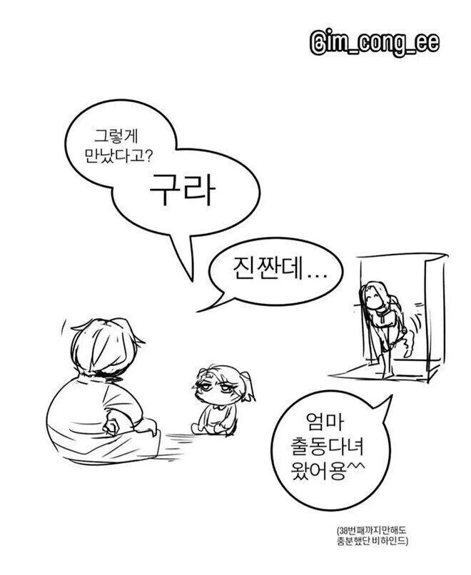 사람을 죽이는 100가지 방법_4.jpg
