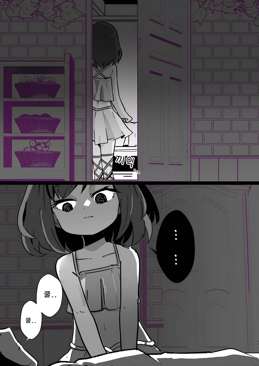 파티에서 추방당해 강해져서 파티장에게 복수하는.mnahwa_8.jpg