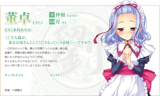 전에 나왔던 동탁밈 안구세포가 파괴되는 느낌이었지.._1.webp