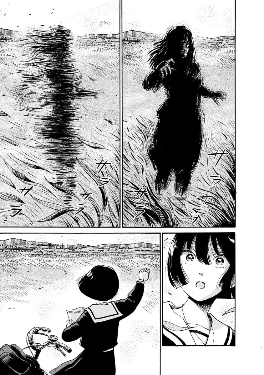 공포] 혐] 못박힌 여자.manga_46.jpg