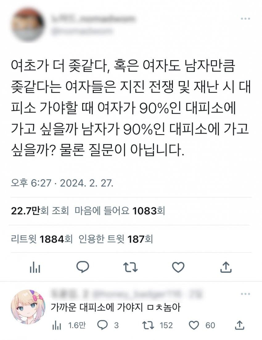 드디어 현실이 되어버린 귀귀 만화.jpg_1.jpg