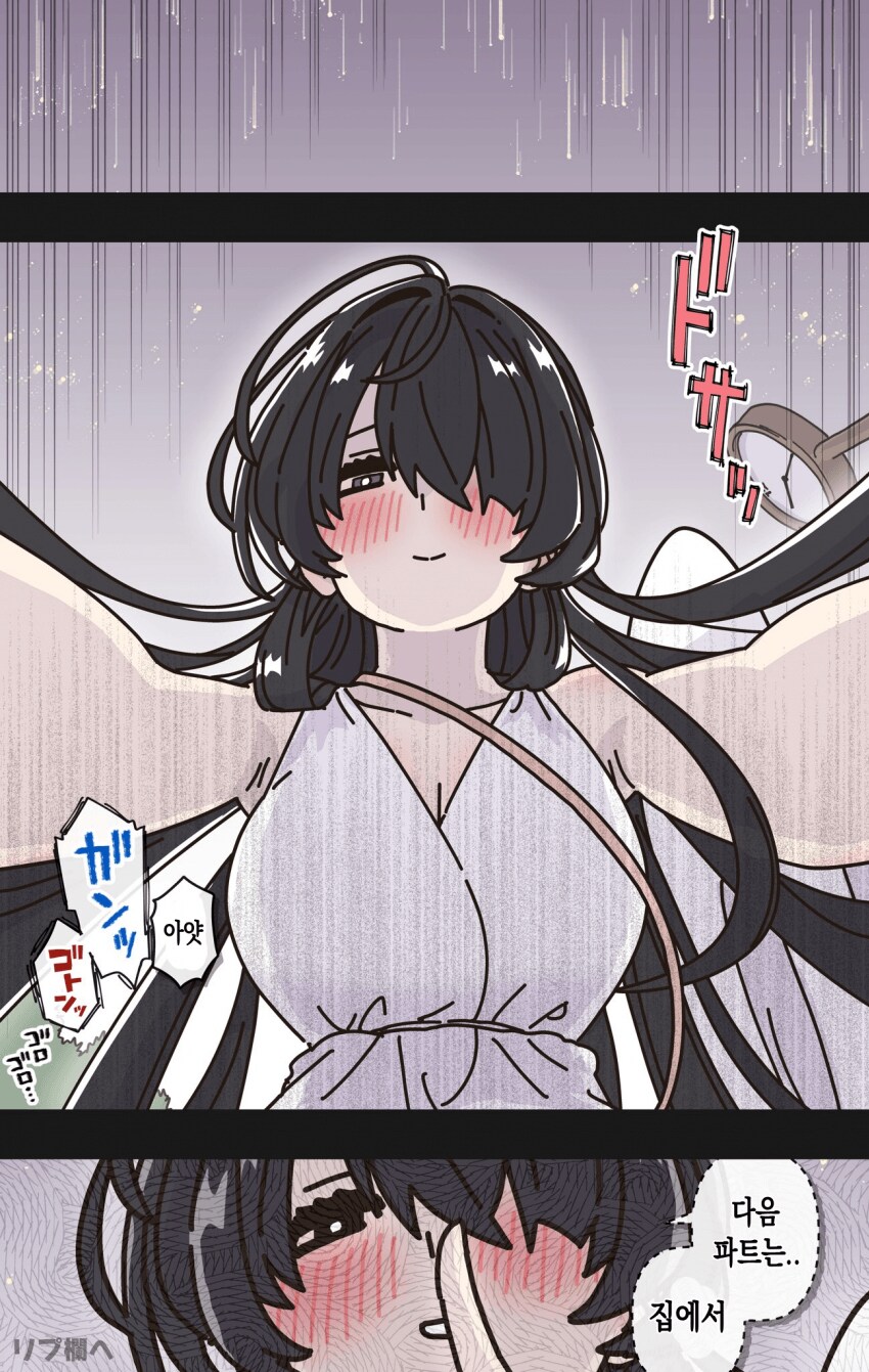 8척귀신순애 manga 3편_8.png