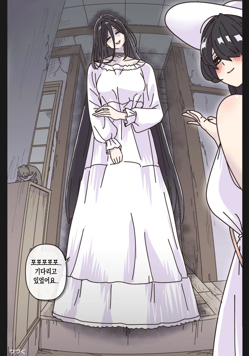 8척귀신순애 manga 3편_11.png