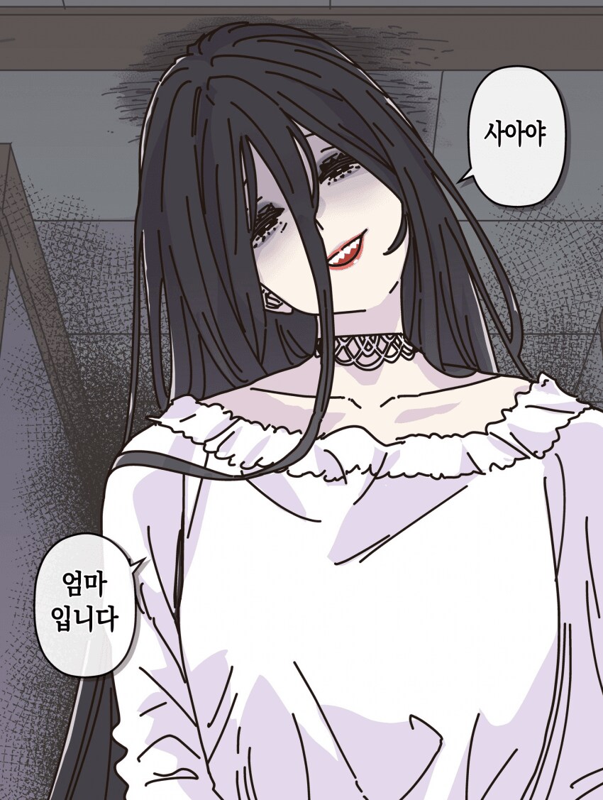 8척귀신순애 manga 3편_12.png