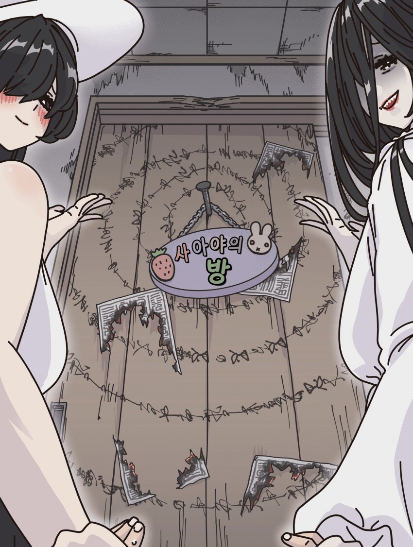 8척귀신순애 manga 3편_15.png