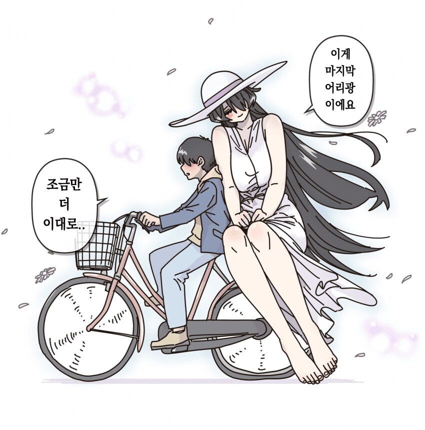 8척귀신순애 manga 3편_24.png