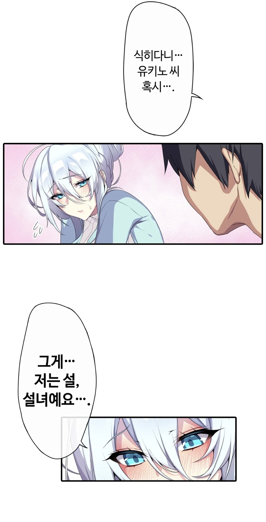 요즈음 일본 만화 정발은.._1.jpg