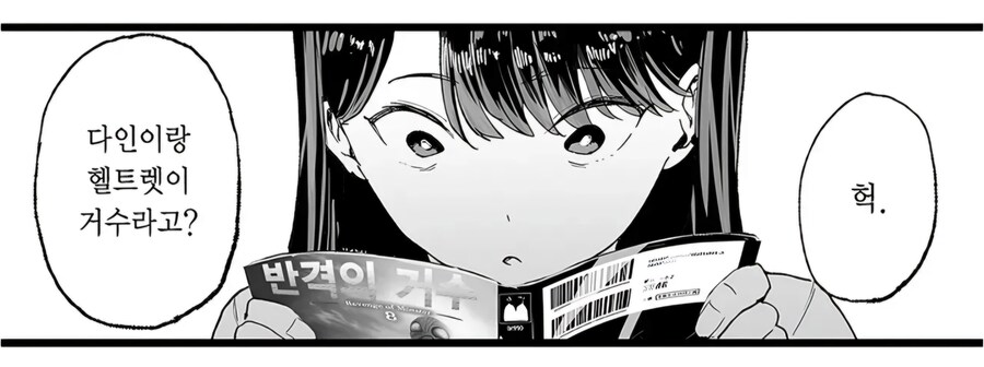 요즈음 일본 만화 정발은.._3.jpg