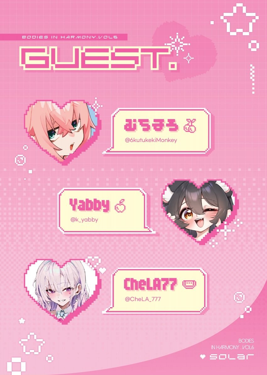 생구멍)한국인과 친목질하는 무치마로_1.jpg