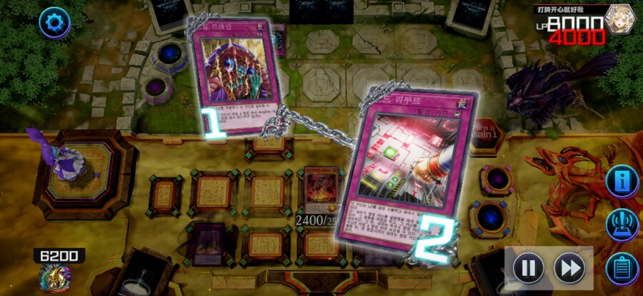 유희왕)이턴에 널 죽이겠다._1.jpg