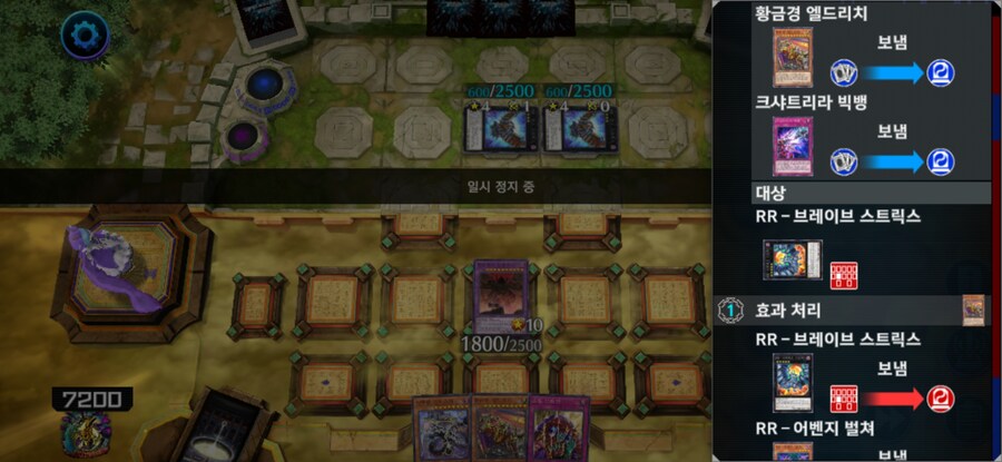 유희왕)이턴에 널 죽이겠다._3.jpg